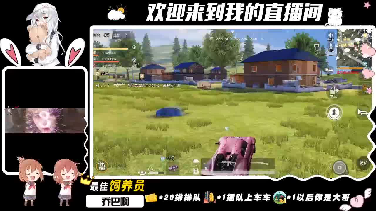 月底求保榜/(ㄒoㄒ)/~~ 第4段