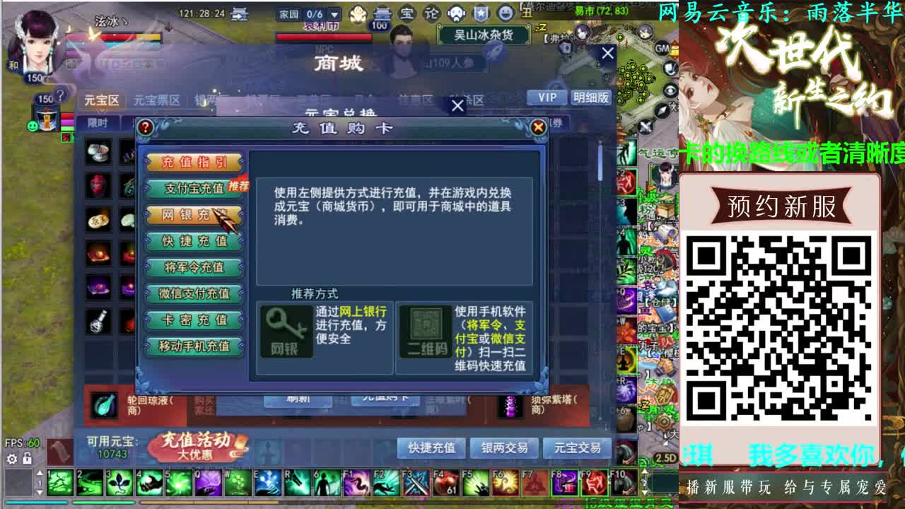 736幸运打宝 第1段