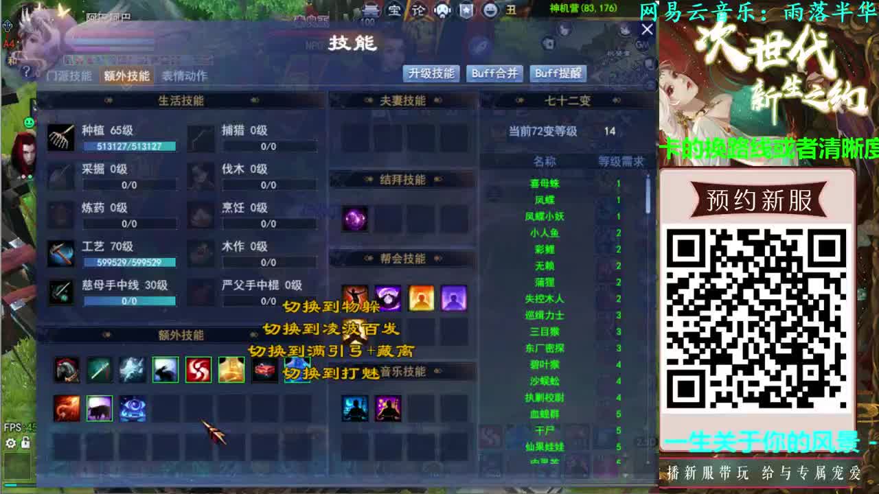 736幸运打宝 第2段