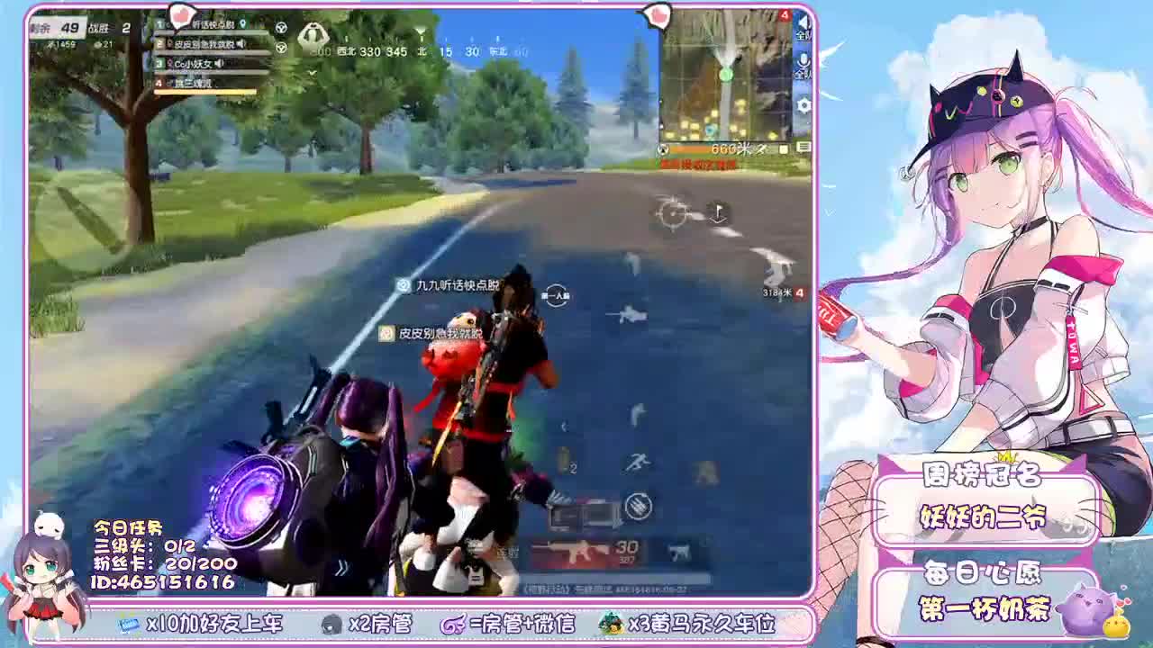想要你的第一杯奶茶！ 第1段
