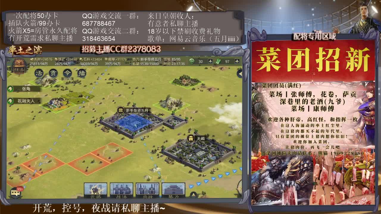 性感五月，在线划水~