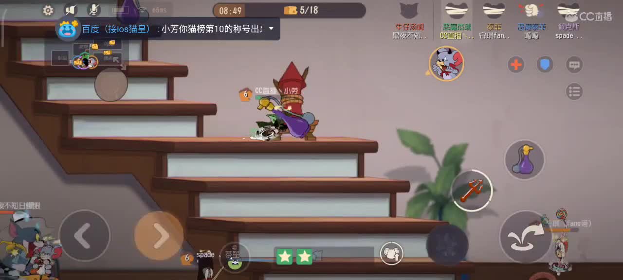 小劳来啦～欢乐水友赛
