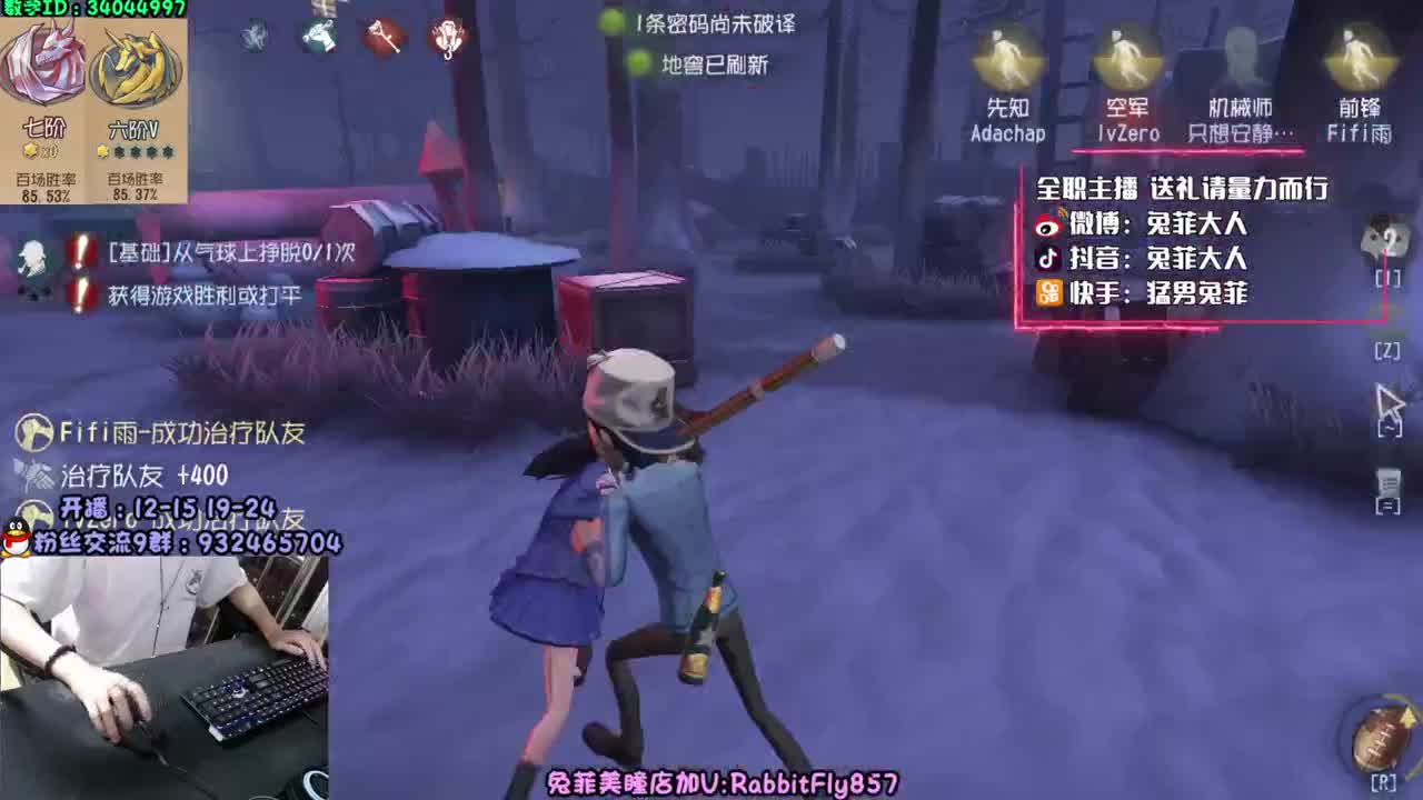 一阶人皇~在线带粉~ 第1段