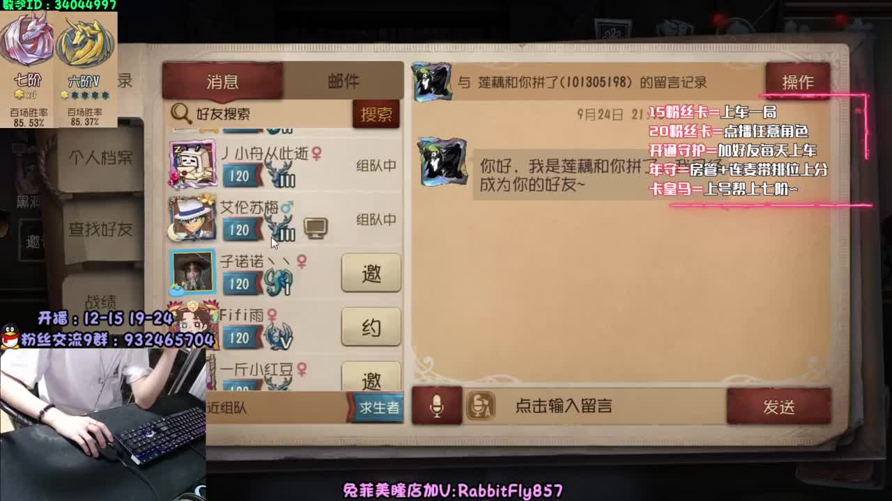 一阶人皇~在线带粉~ 第2段