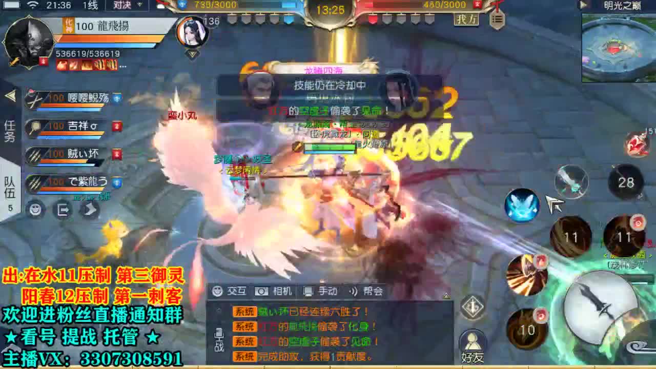 看号提战托管！ 第1段