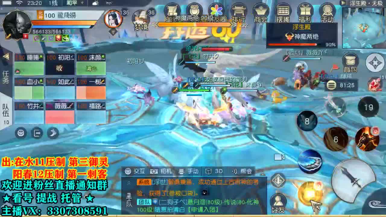 看号提战托管！ 第2段