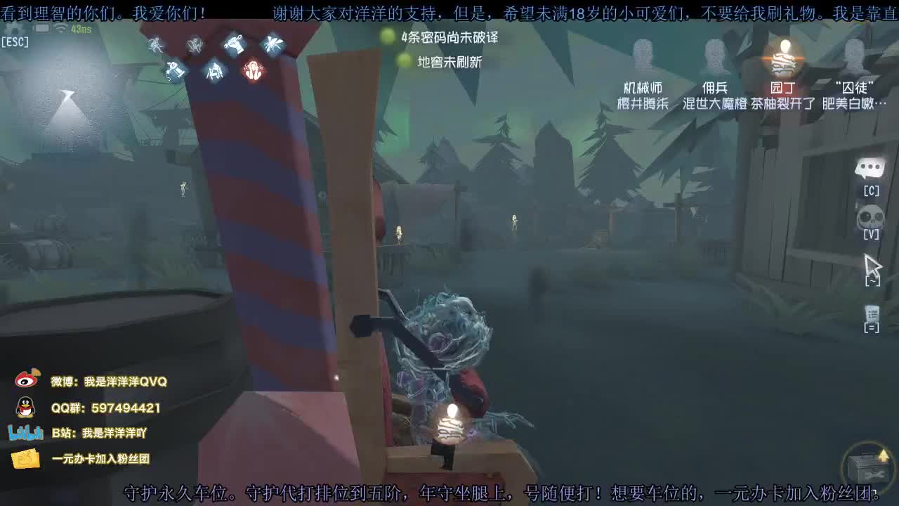 洋洋洋：大家好，我是洋美丽 第1段