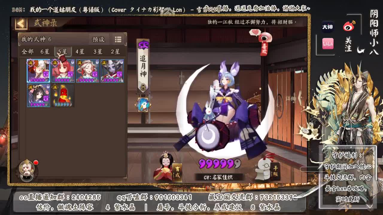大家爬塔都多少万了 第2段