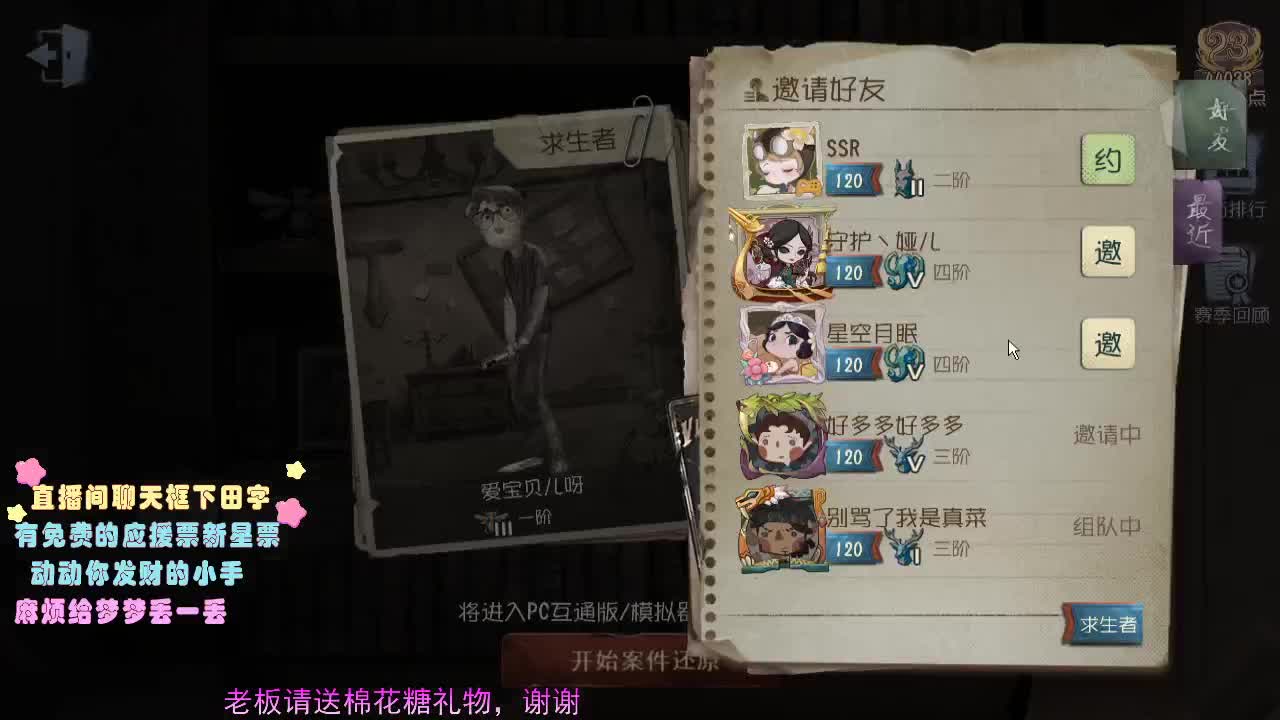 谢谢可爱们的陪伴..... 第1段