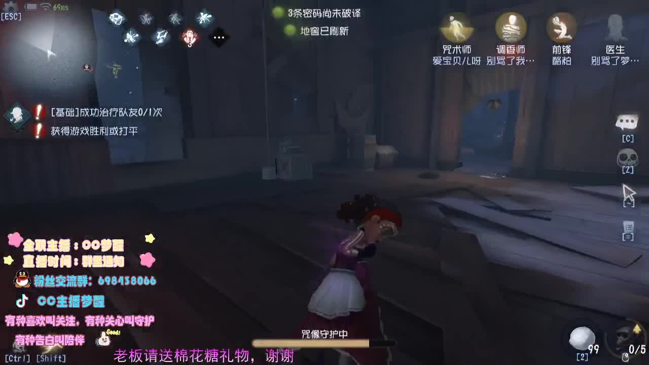 谢谢可爱们的陪伴..... 第2段