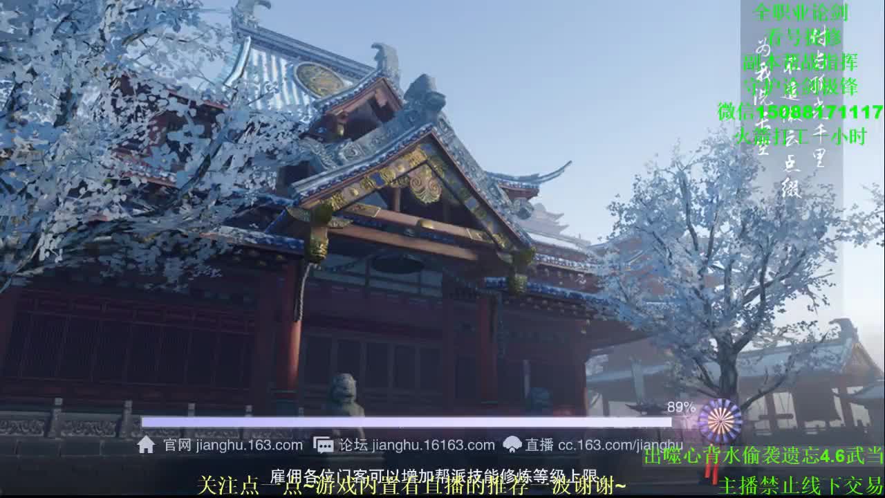 全职高手 接各种（暗香云梦华山最专业） 第1段