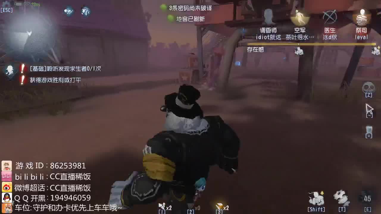 我可能玩了假的前锋~ 第2段