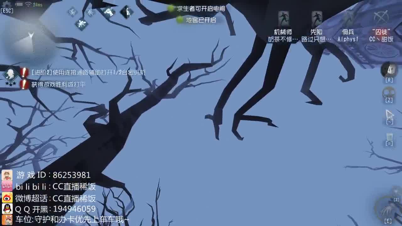 我可能玩了假的前锋~ 第3段
