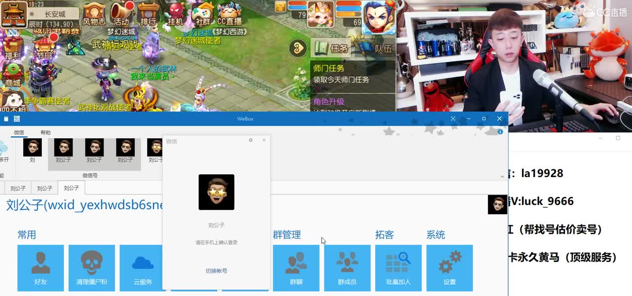 免费接所有资源 第1段