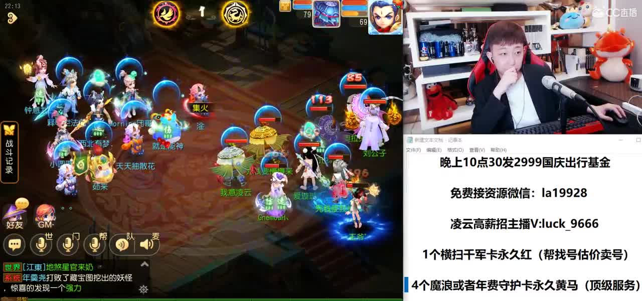 免费接所有资源 第2段