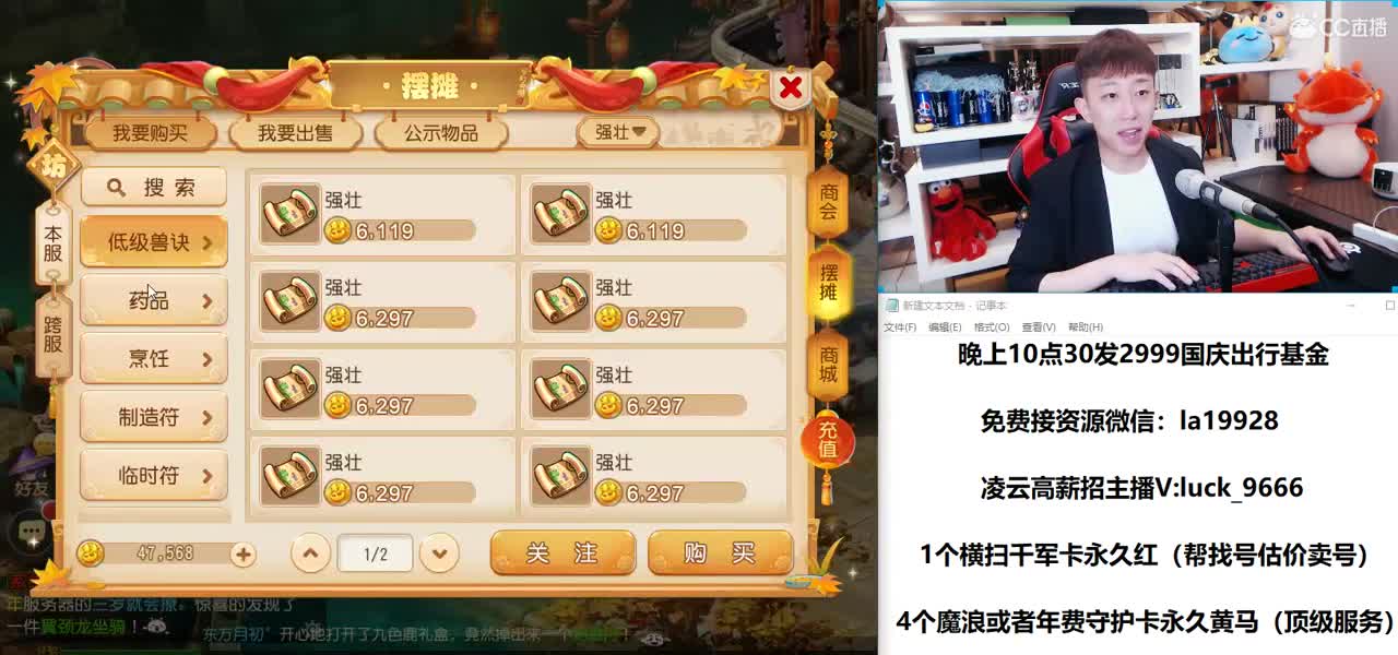 免费接所有资源 第3段