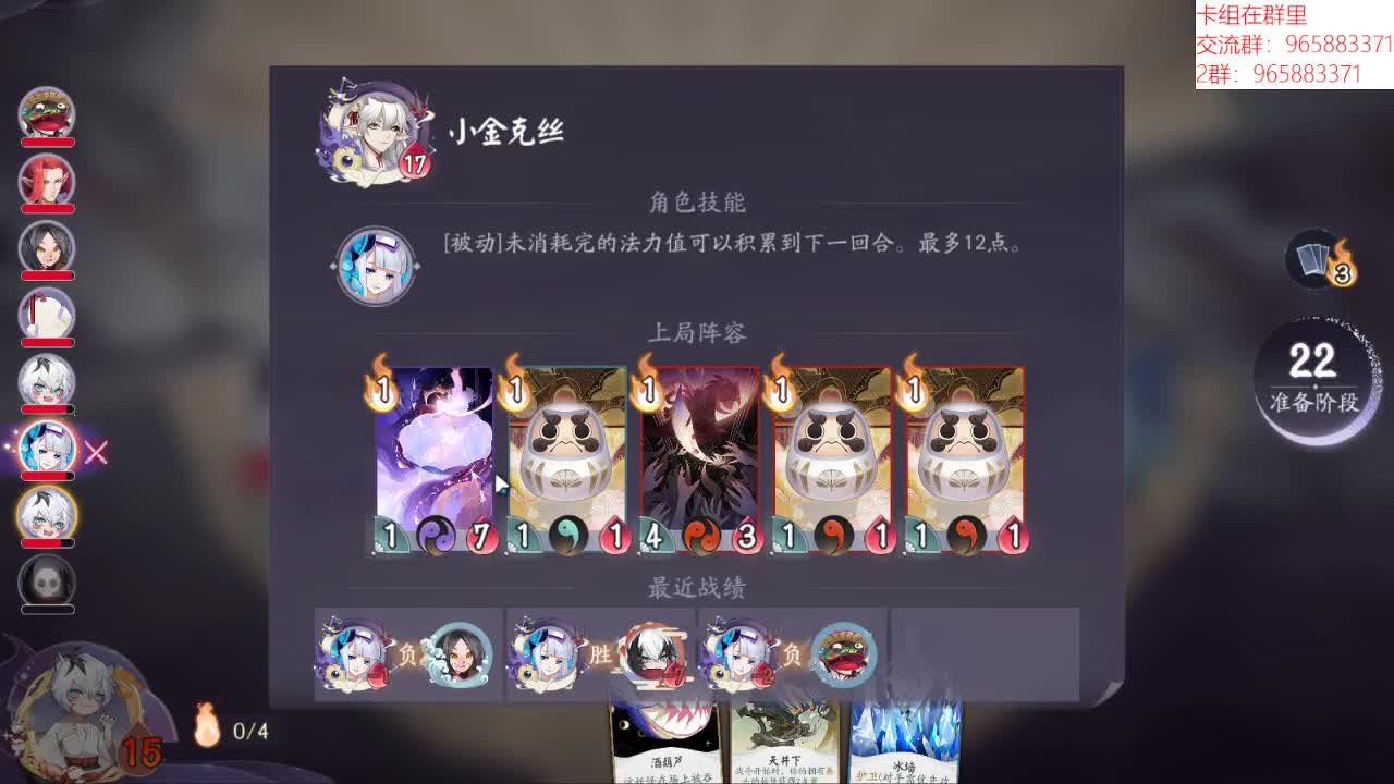 冠绝全场场全绝冠 第1段
