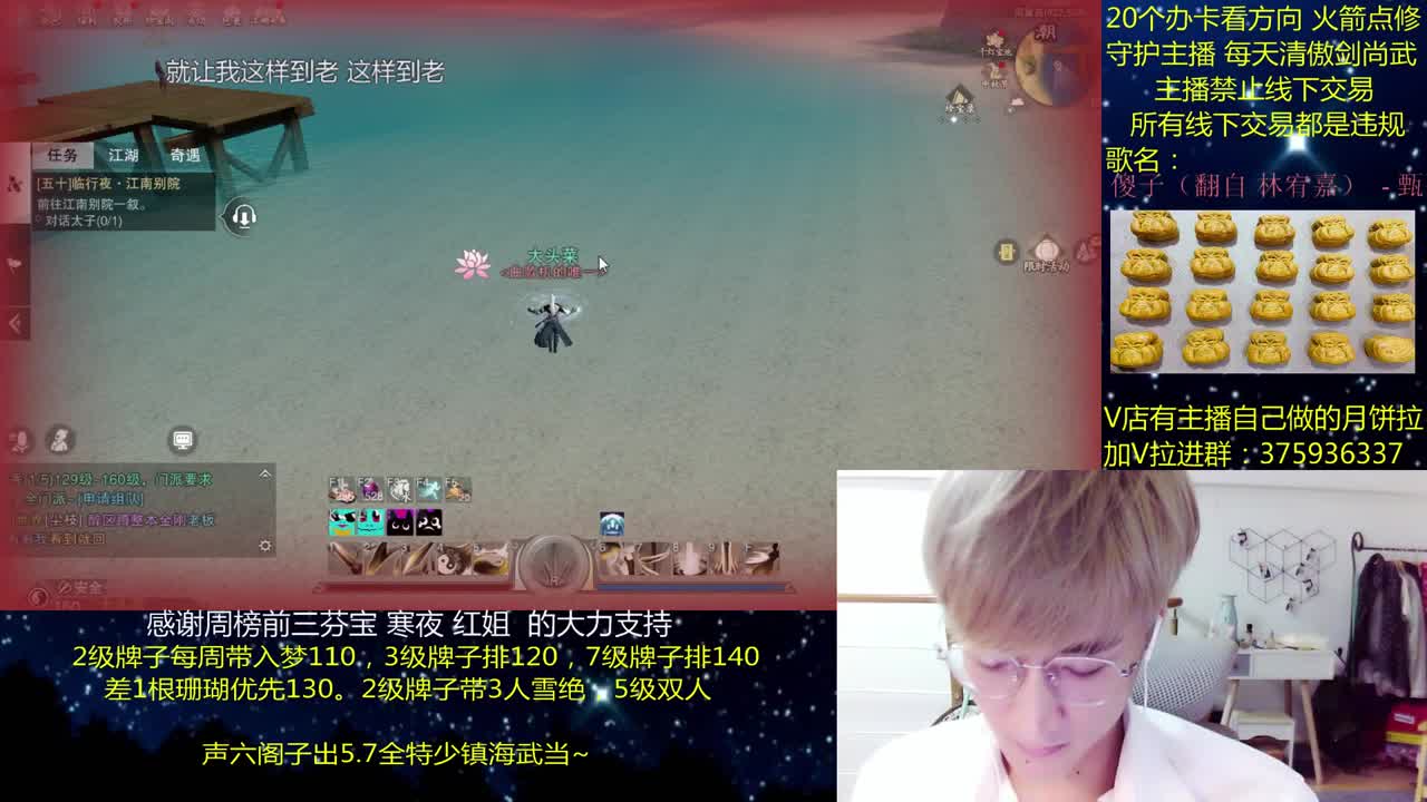 澈：粉丝带入梦140 绝境宗师 第1段