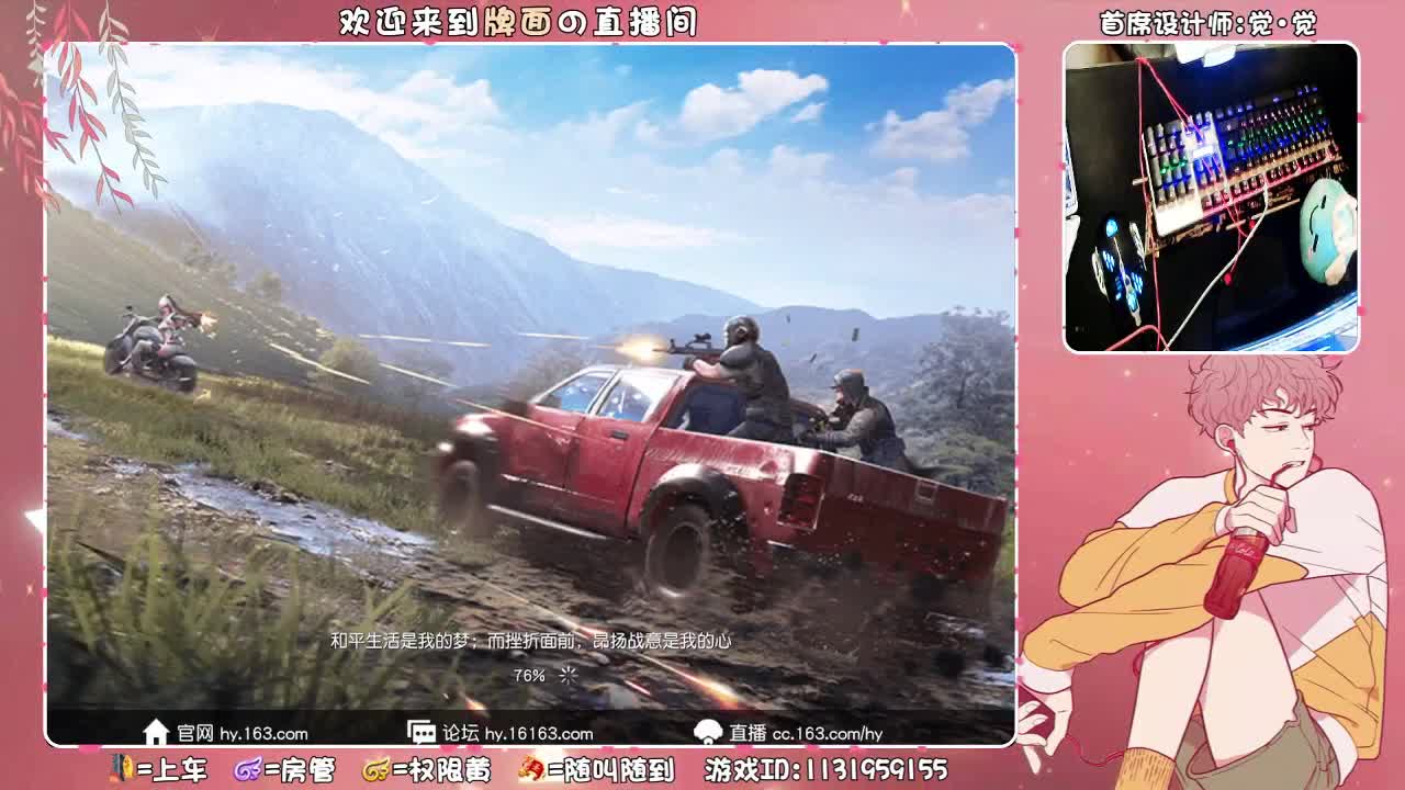 （ 宁静。 ♥ 第1段