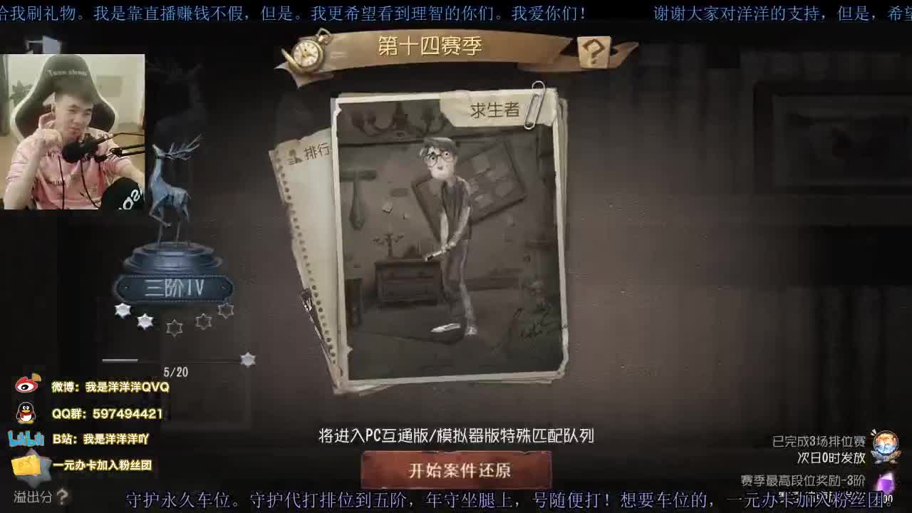 洋洋洋：大家好，我是洋美丽 第1段