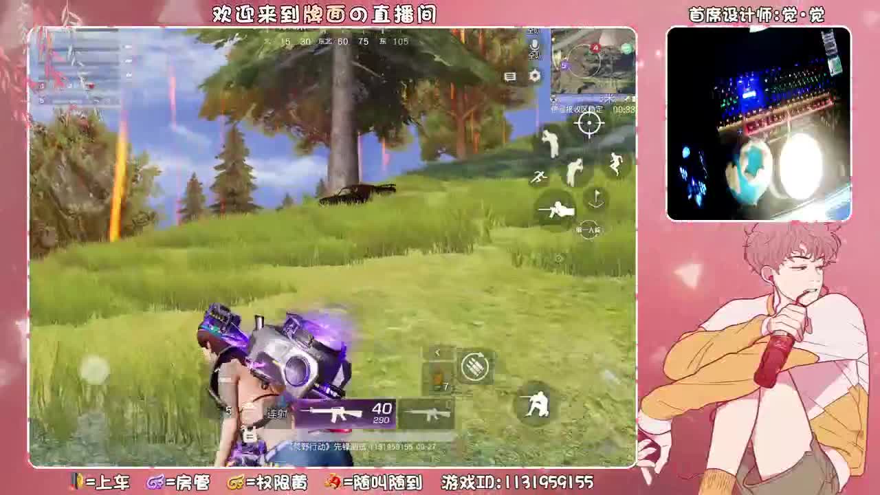 （ 宁静。 ♥ 第2段