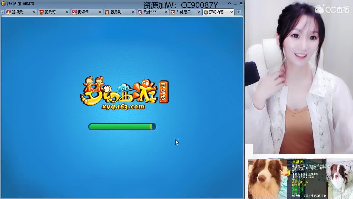 出售三伤害耳饰，接资源，求守护 第3段