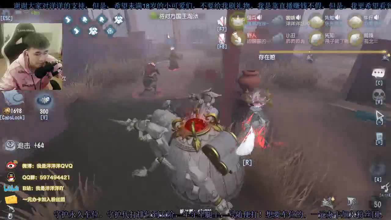 洋洋洋：大家好，我是洋美丽 第2段