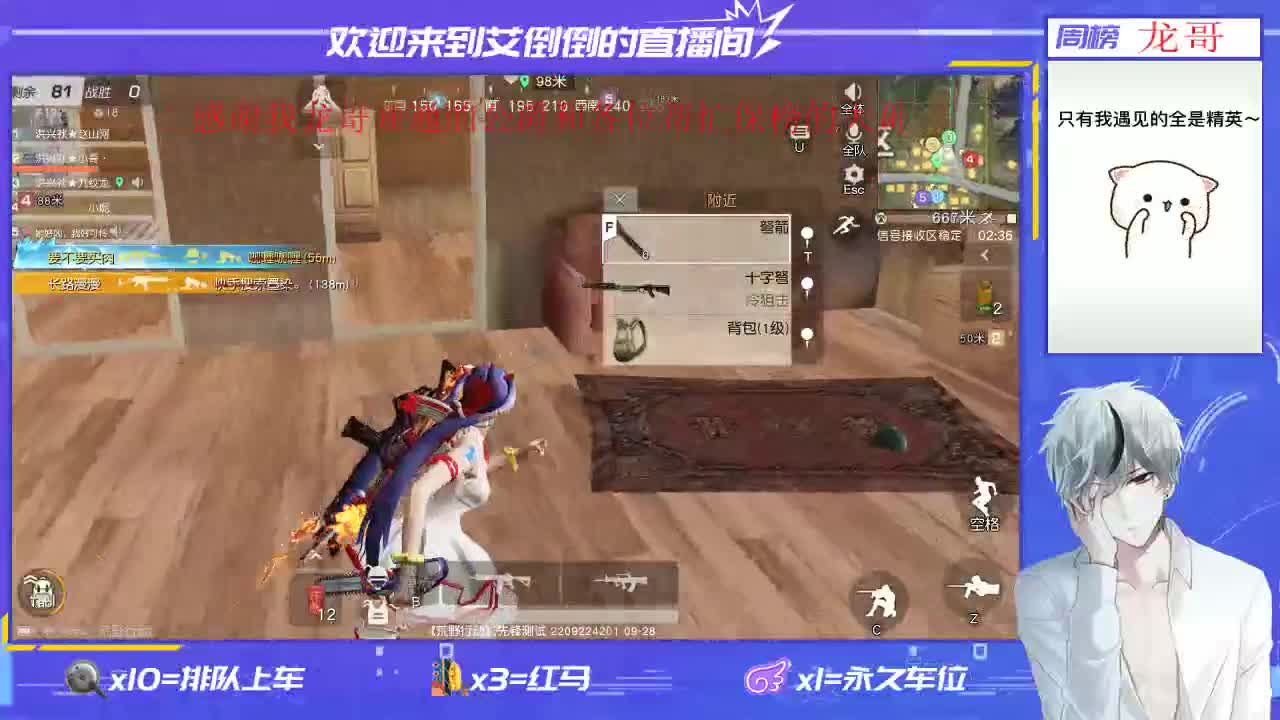 温柔的人就不该有脾气 第2段