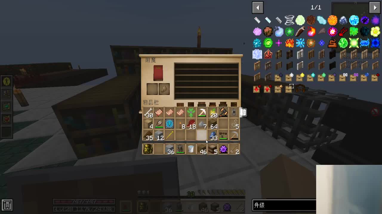 㞭：欢乐时光已经开始啦！ 第2段