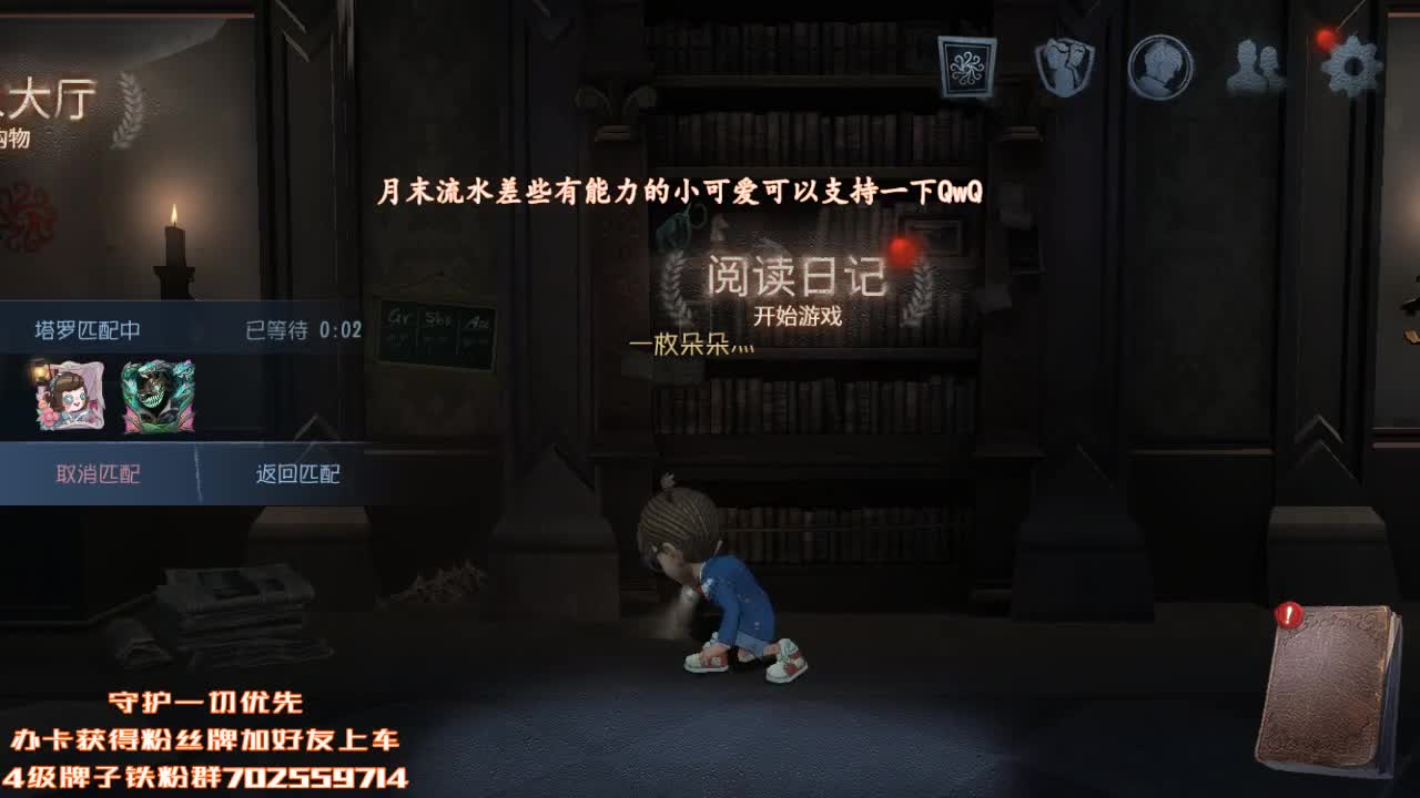 深夜催眠导师 第1段