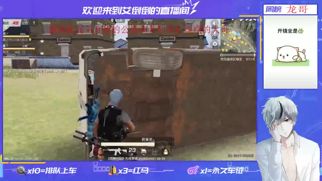 温柔的人就不该有脾气 第3段