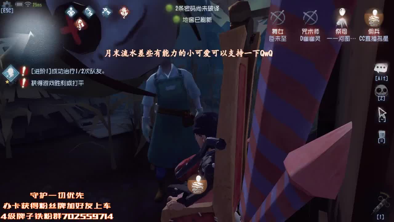 深夜催眠导师 第2段