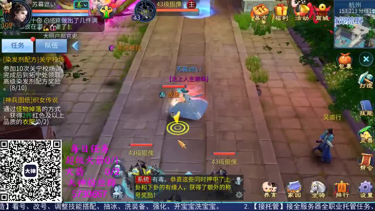 感性鱼也 在线估号 第1段