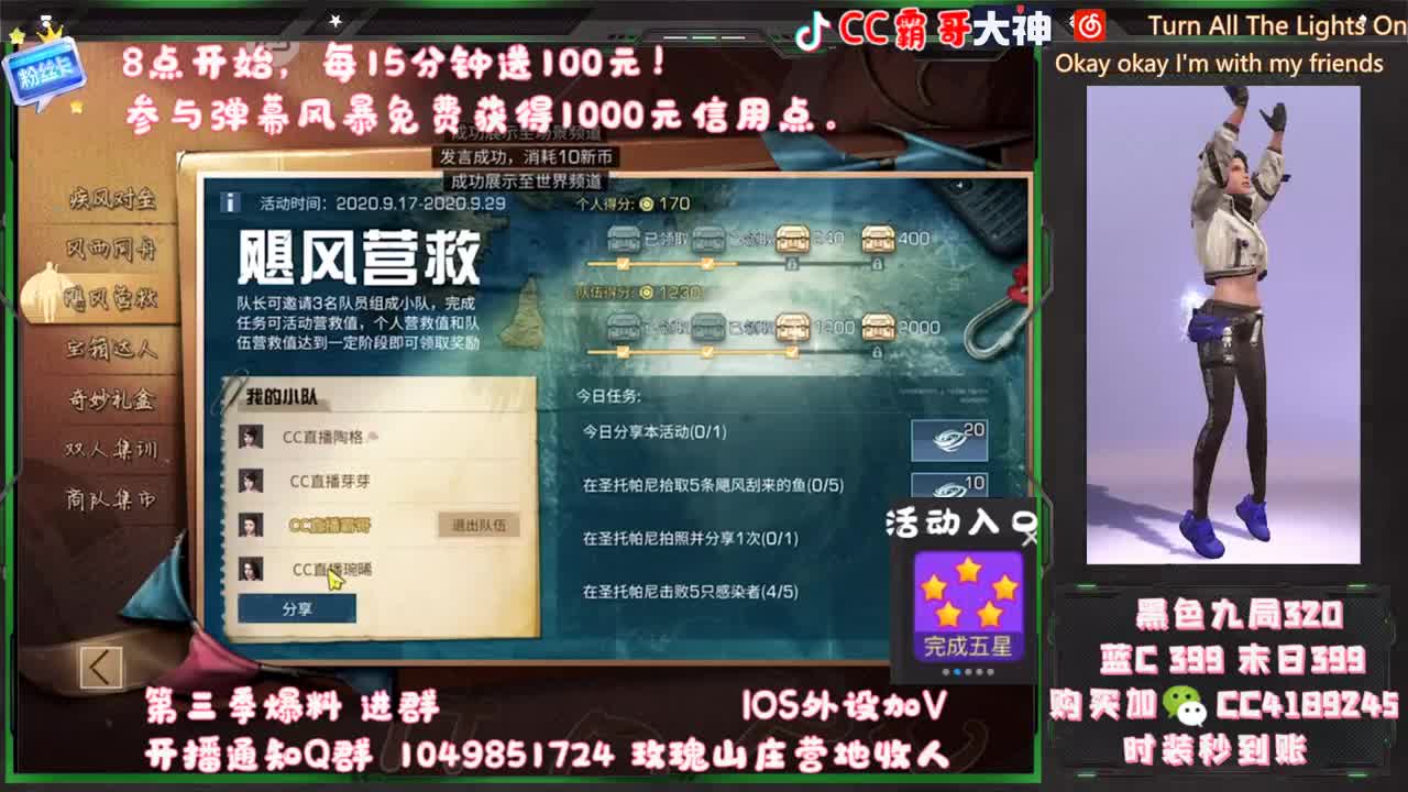 免费送 1万信用点！ 冲鸭 第3段