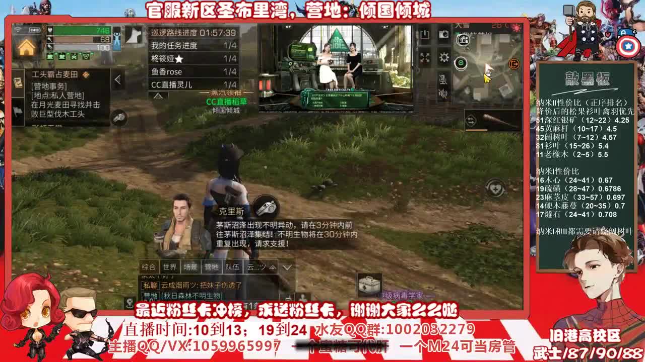 新区圣布里湾当肝帝的第九天 第1段