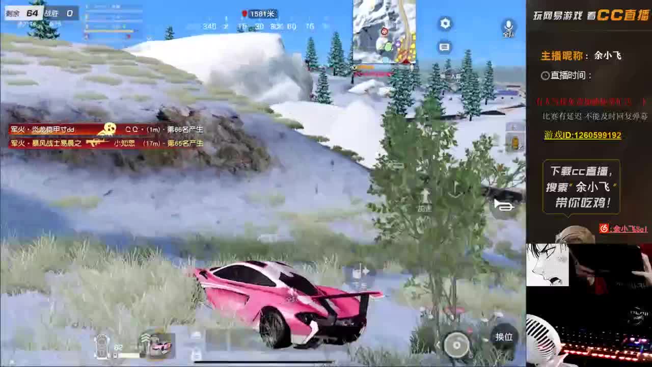 余小飞:日常 第1段