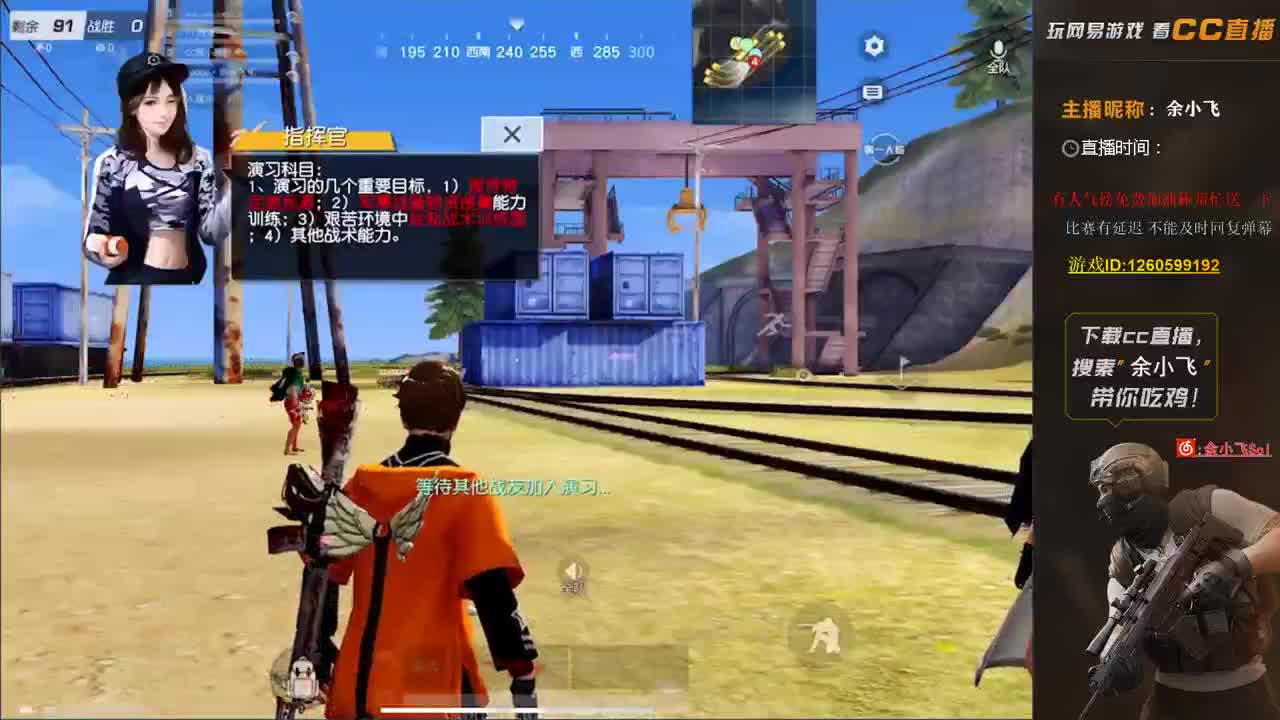 余小飞:日常 第3段