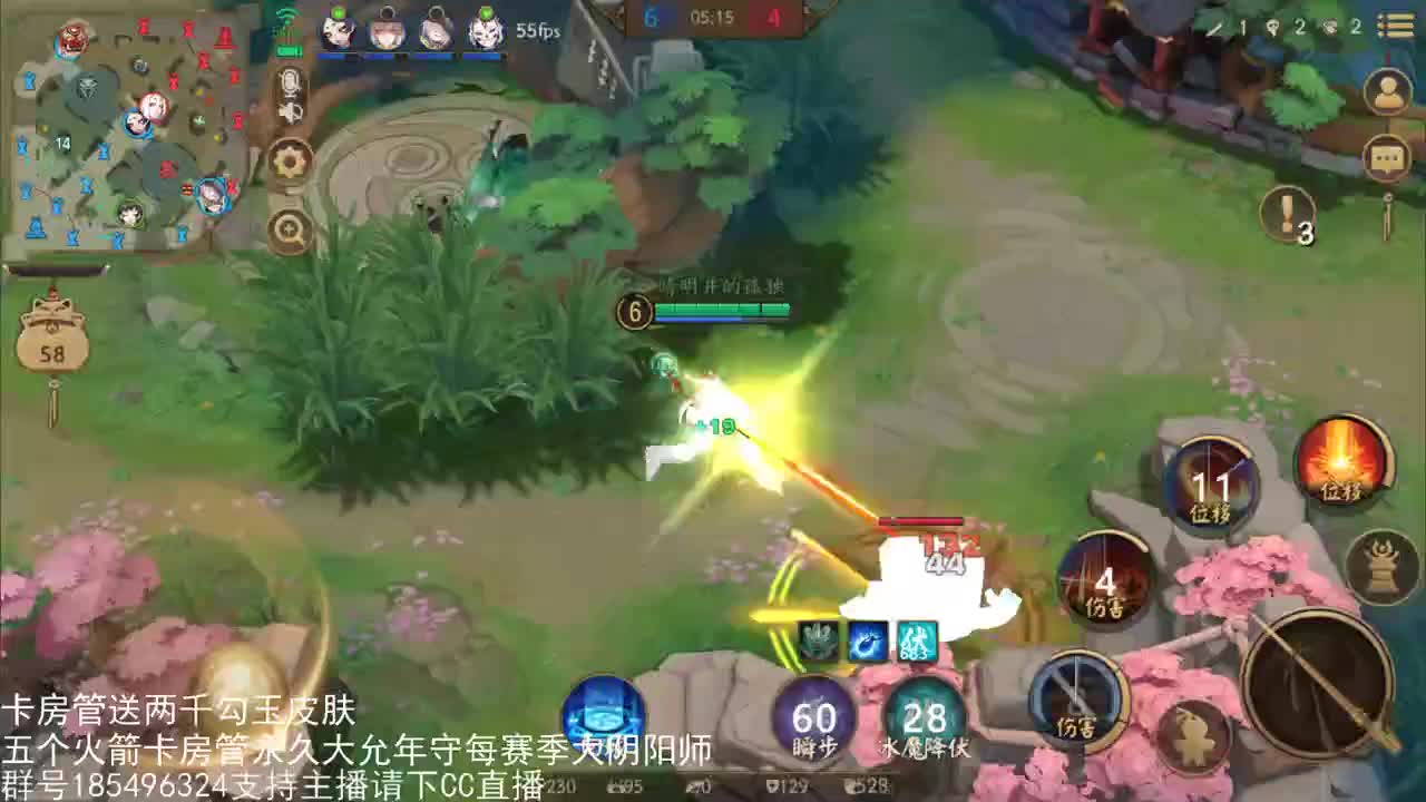 国服第一路人王 第1段