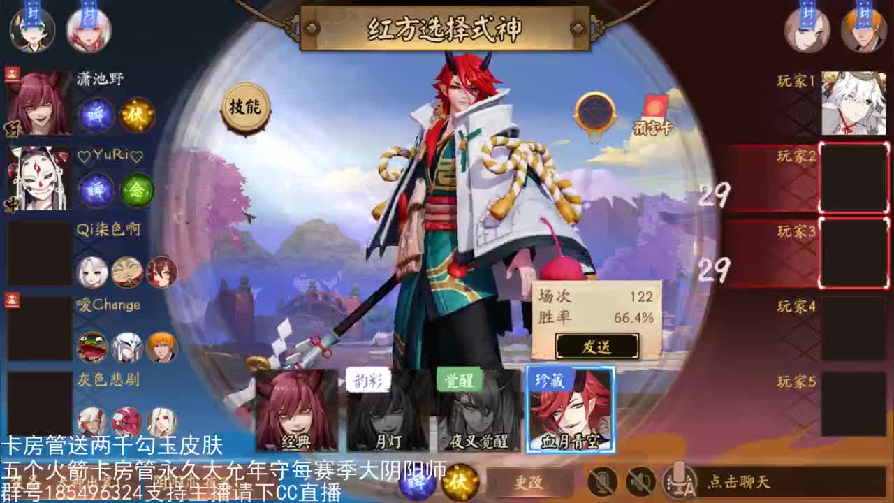 国服第一路人王 第2段