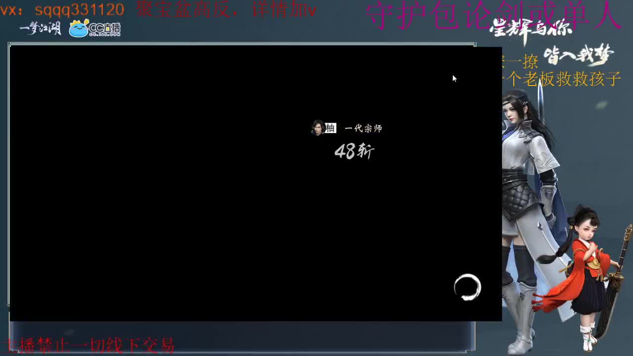 收撩一撩 喵喵喵 第1段