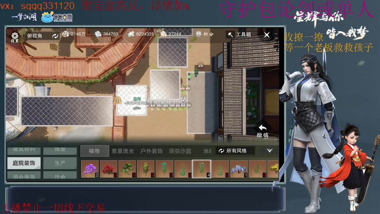 收撩一撩 喵喵喵 第3段