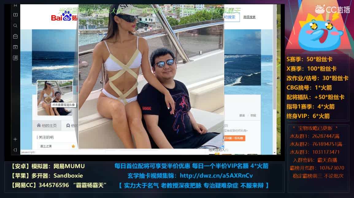 还没那么快 第1段