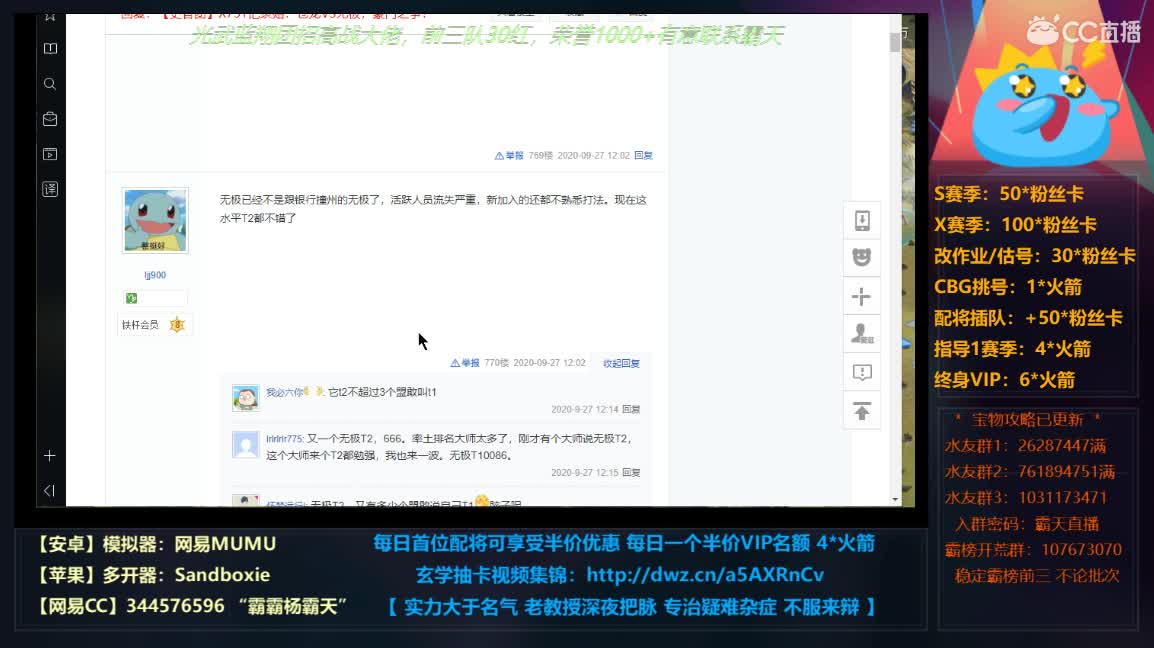 还没那么快 第2段