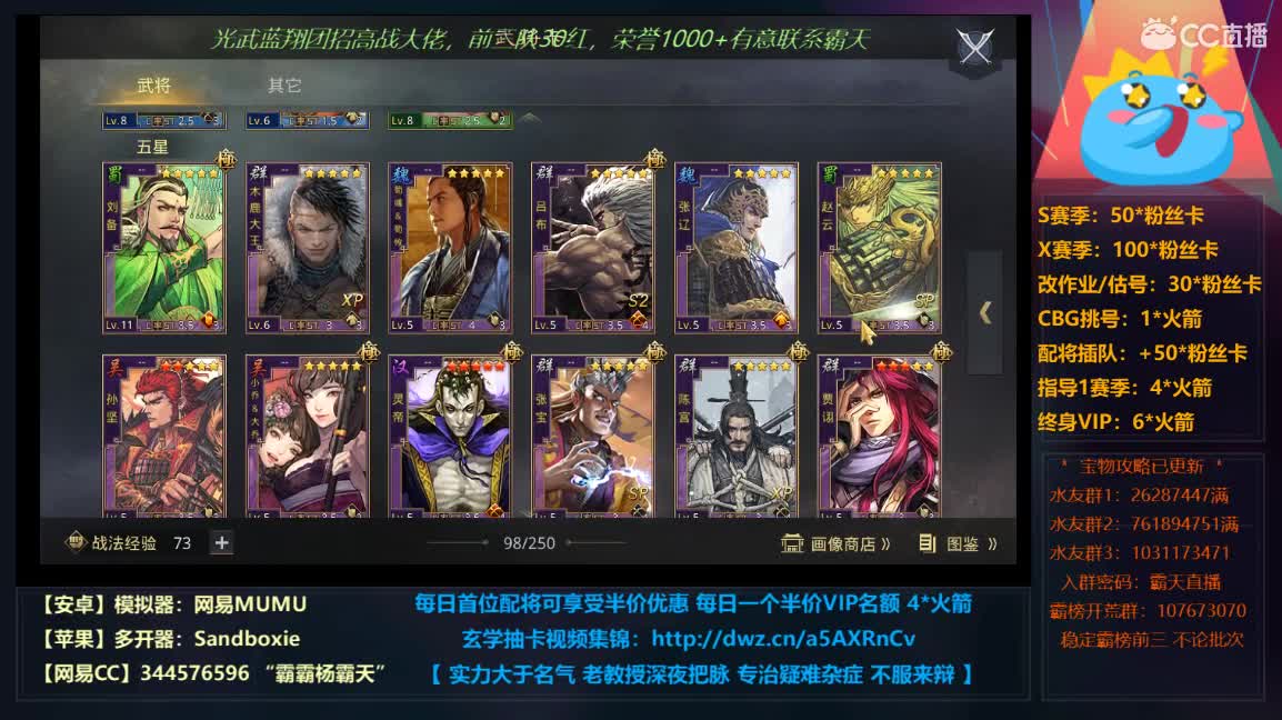还没那么快 第3段
