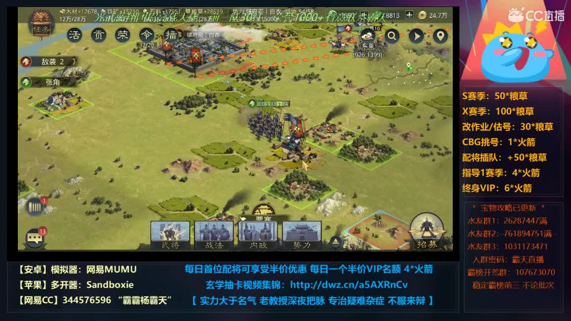 还没那么快 第4段