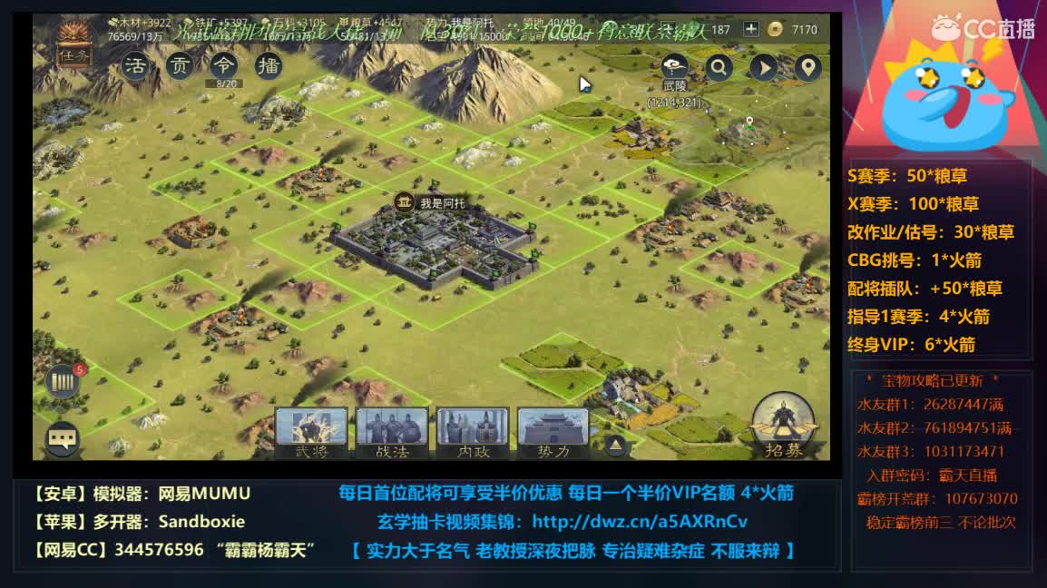 还没那么快 第5段