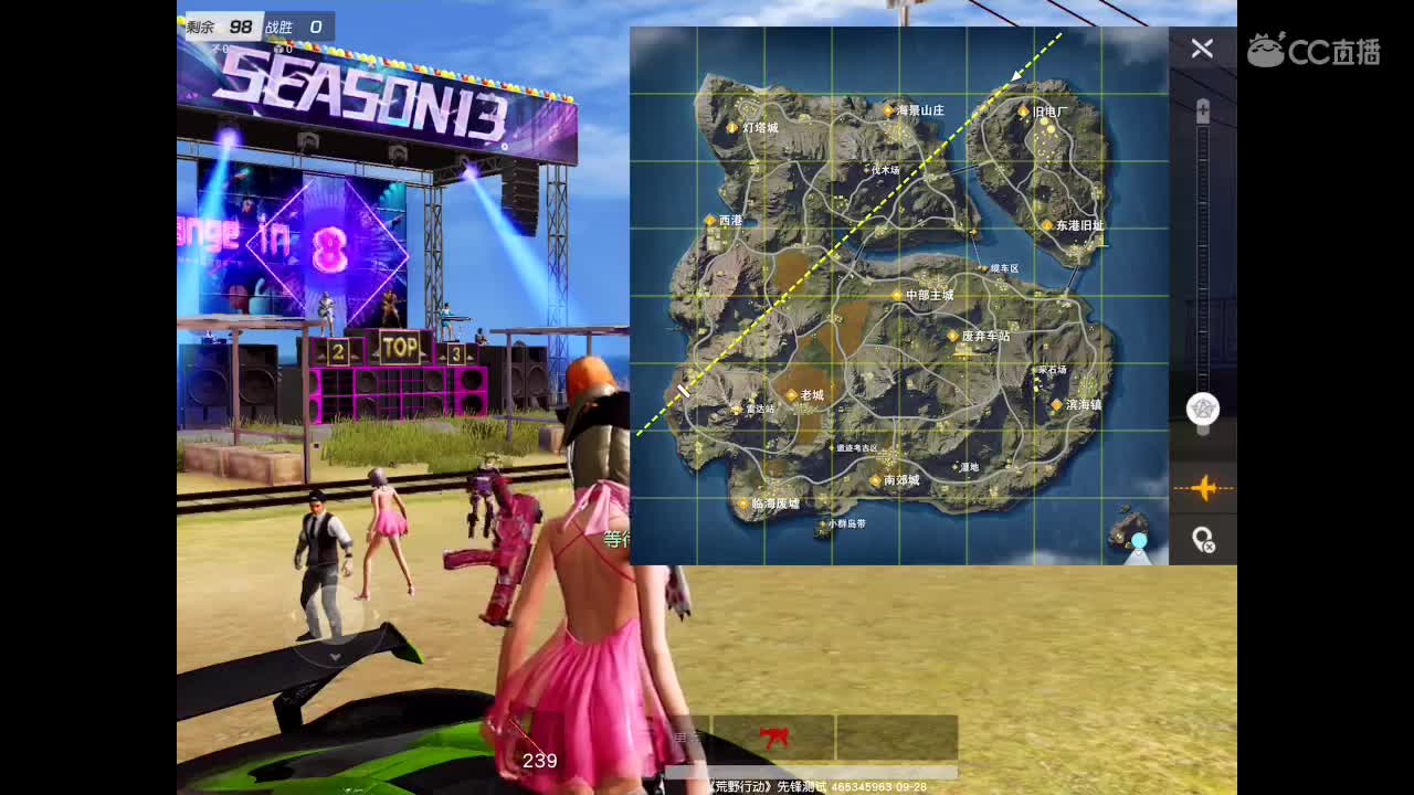 风里雨里在线等你