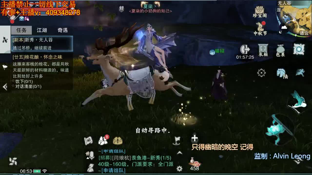 接一切 第4段