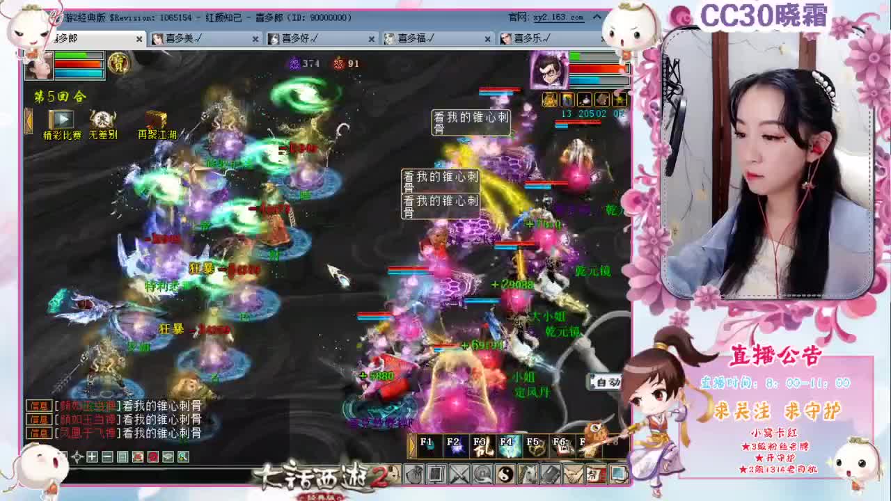 无差别配装思路教学