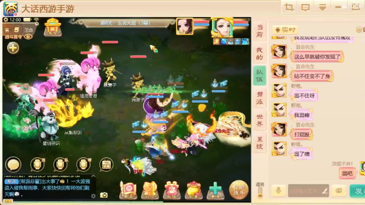 独步，武曜台。